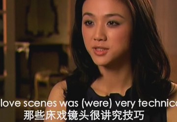 汤唯自曝拍《色戒》床戏镜头,感谢梁朝伟对其