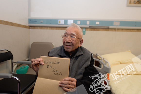 庄奴展示自己所写的“我心中的小城，璧山”。通讯员 舒畅 摄 华龙网发