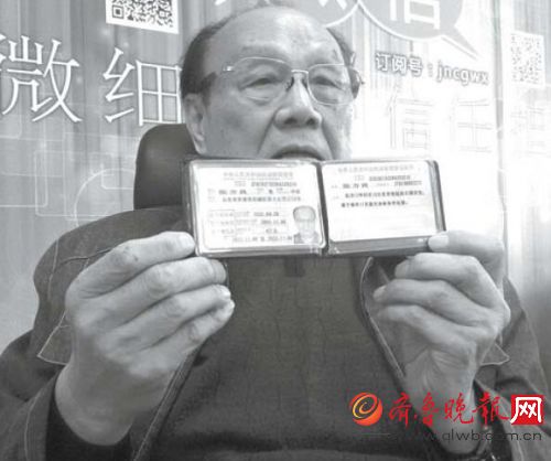 13年奥迪a6l_13年是什么年