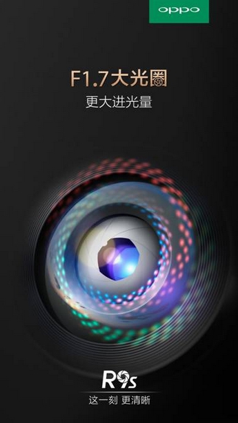 OPPO R9s使用F1.7大光圈