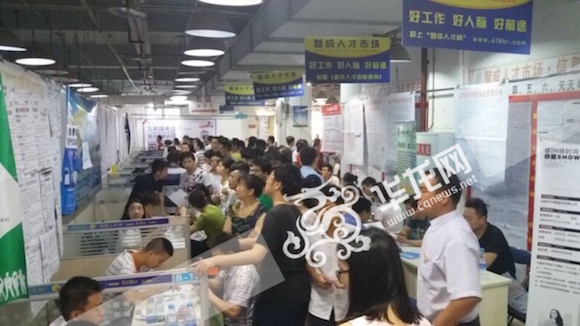 周六来观音桥智成人才市场 1600个旅游业岗位