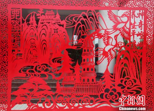 图为“神奇崆峒、养生平凉”剪纸。 高海 摄