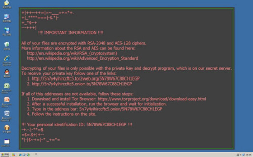 新型网络诈骗形式井喷 腾讯电脑管家12.0版支