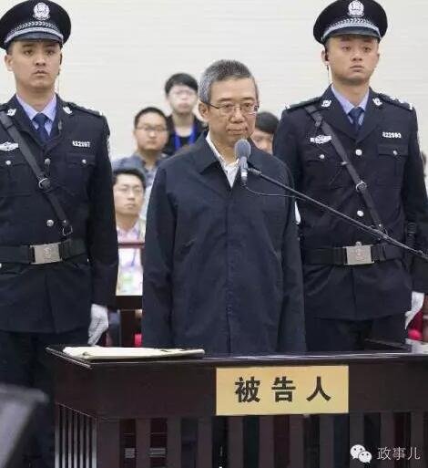 媒体:这几个"省部级老虎"检举了谁(图)_凤凰网