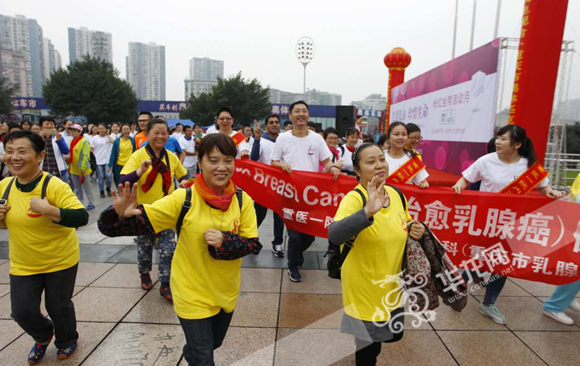 第二届治愈乳腺癌健康跑活动在重庆奥体中心广场举行。重医附一院供图 华龙网发