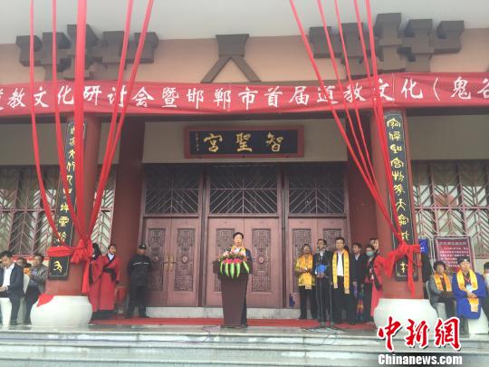 海内外各界人士参加河北省第二届道教文化研讨会开幕式　杨梦洁　摄
