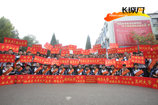 百余所高校齐聚衡水中学与学生面对面交流互动