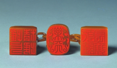 【乾隆三联印】