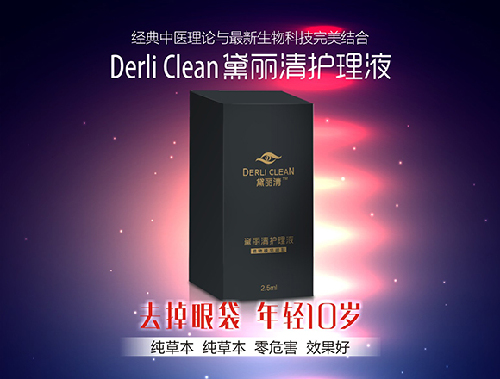 去眼袋眼膜排行榜_眼袋不可怕用对眼霜来治它好用的去眼袋眼霜推荐