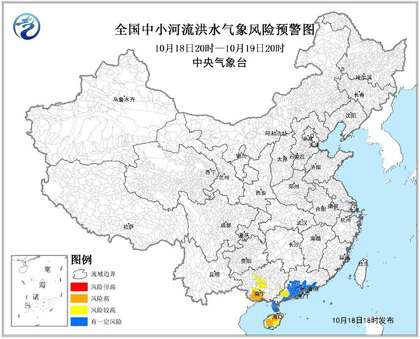 预警:海南广东广西部分地区可能发生中小河流洪水图片