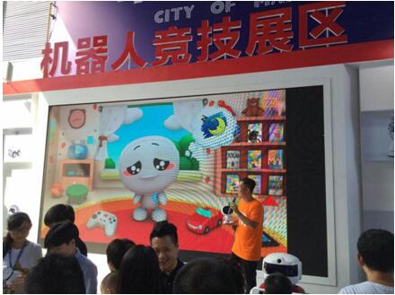 全球首款ar早教机器人 小哈 走红全国 双创周 手机凤凰网
