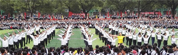 教职工工间操表演