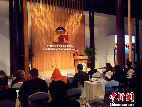 海内外历史文化名城市长共议可持续发展 发布《南京宣言》