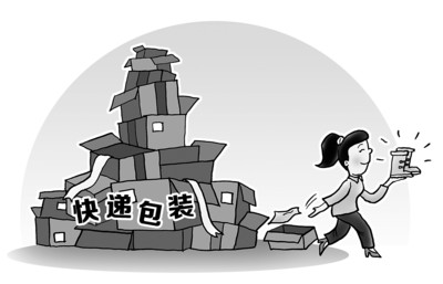 随之而来的是,作为网购物品保护罩的快递包装,诸如