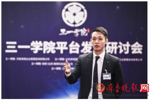 三一学院:专业,是中国教练技术的唯一出路