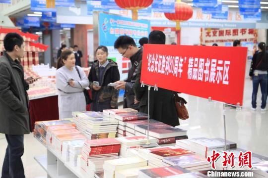5万多种外文原版书亮相北京文博会
