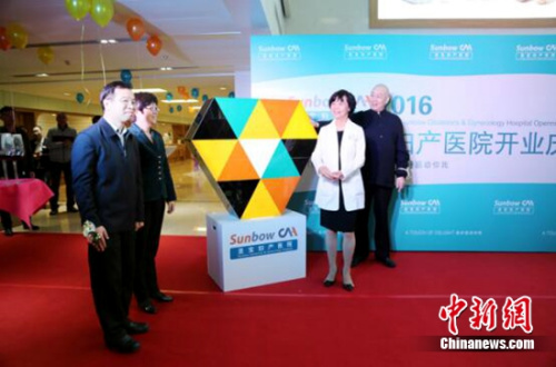 玛利亚妇产医院_北京妇产医院收入(2)