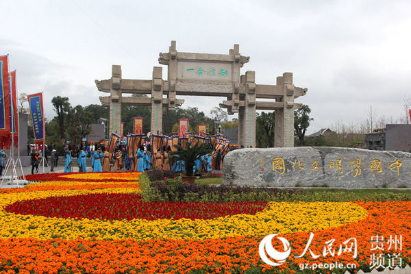 场面壮观:贵州修文3000余人参与"丙申年祭祀王阳明活动(高清组图)