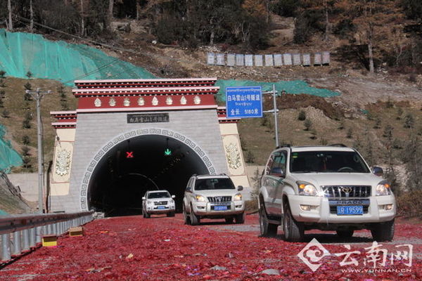 通车仪式 和泰君摄