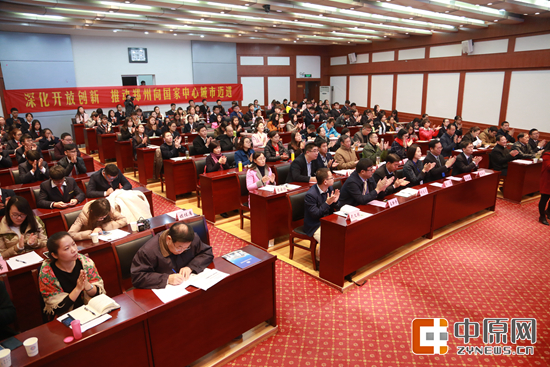 郑州2016社科学术年会开幕 为城市发展提建议