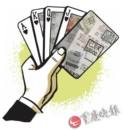 240万大派奖带火一种新打法 扑克彩票三带一