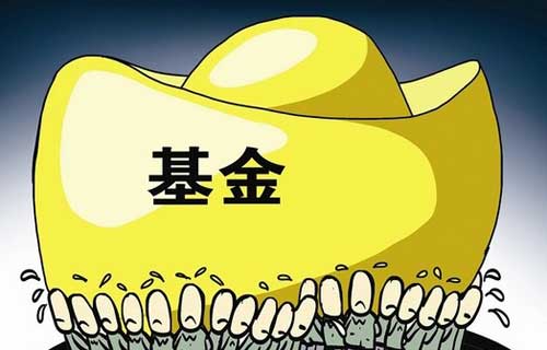 【长城财发现】投资门槛低至一元 选基金有什