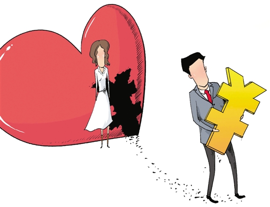 恋爱时男友给的35万分手后要不要还