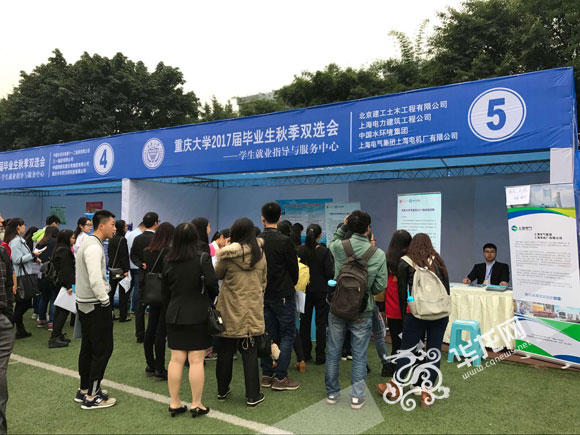 求职者寻觅心仪工作。 首席记者 黄军 摄