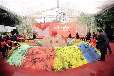 渝中区黄花园将建一座新加坡城