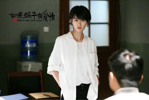 《如果蜗牛有爱情》 徐悦“新扎师妹”探案谈情