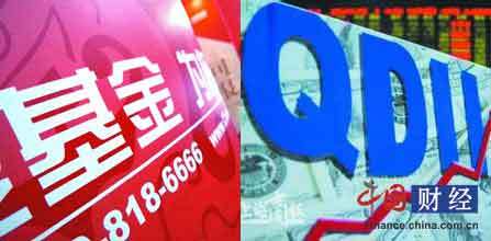 基金周评:基金超六成上涨 QDII基金整体涨幅靠