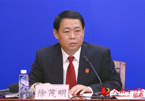 图为河北省高级人民法院党组成员、执行局长徐茂明。