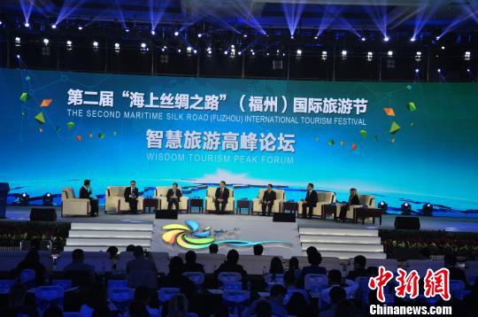 图为论坛现场。 张实荐 摄