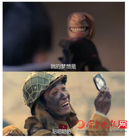 【《咸鱼传奇》”痴人做梦“版预告片截图】