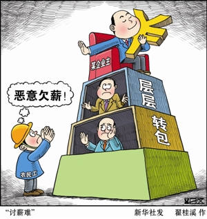 收入证明_农民收入哪里来(3)