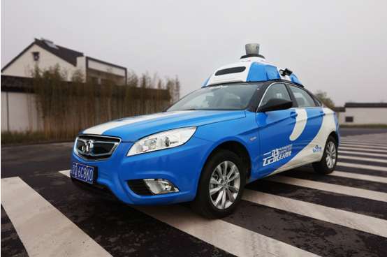 交通出行成世界互联网大会亮点 百度无人车小