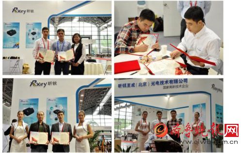 Rxiry昕锐携带新产品参加南宁测绘装备展(图3)