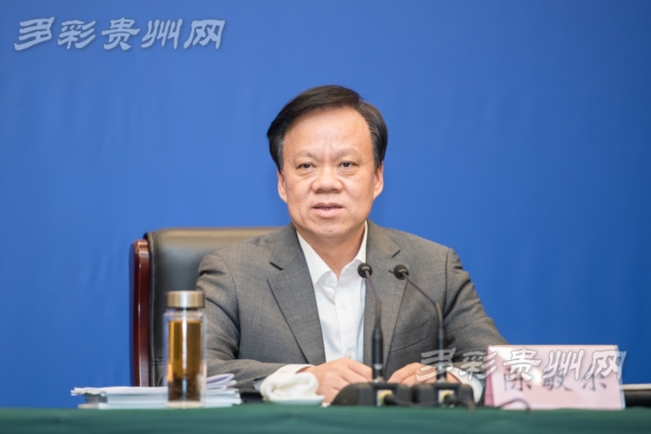 贵州省委书记、省人大常委会主任陈敏尔出席会议并讲话。