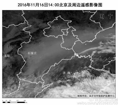 北京拉响今冬首个重污染预警 将有中度至重度霾