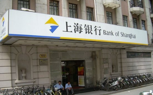 上海银行登陆上交所 持股3.96亿的该行5938