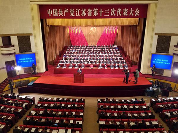 李强在江苏省党代会谈补缺:突出苏中苏北,两提