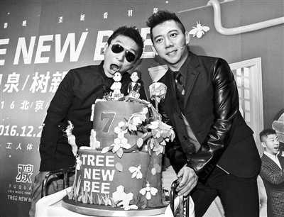 演唱会七年之痒 羽泉要树新蜂