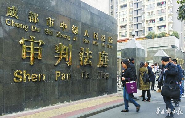 17日，成都天银制药涉嫌违法生产案件在成都中院开庭。