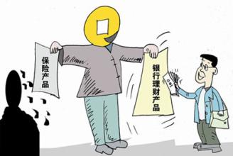 【长城财发现】银行代销理财产品≠银行理财