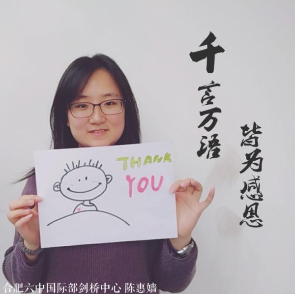 合肥高中国际部教师组团过节 感恩节冬日秀引