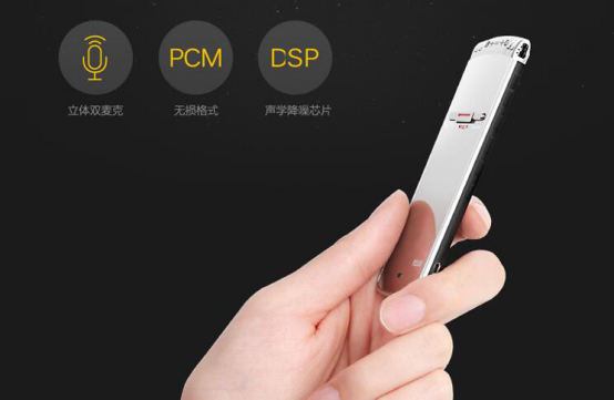 简约时尚气质 爱国者录音笔R5530智能好用
