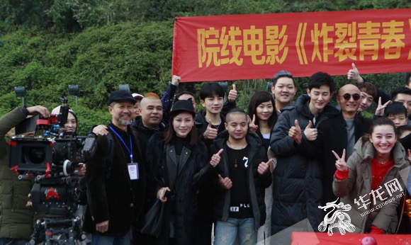 今日，院线电影《炸裂青春》举行了开机仪式。 首席记者 李文科 摄