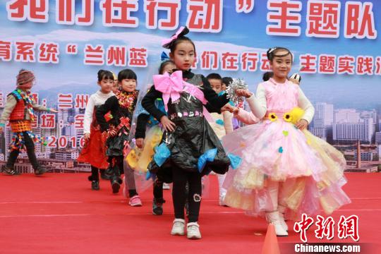 兰州学生废弃物创意服装秀(图)