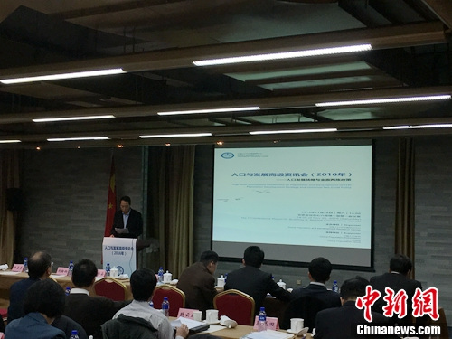 人口与发展研究中心_人口迁移与社会发展