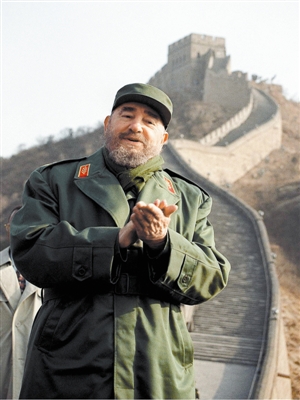 ?1995年12月,卡斯特罗访华期间登上长城。 中新社发